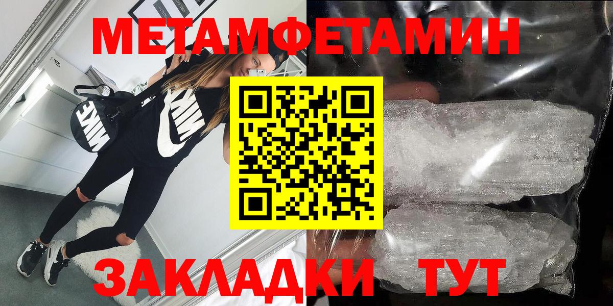 Владивосток  Амфетамин Premium  Amphetamine  Вход с VPN 