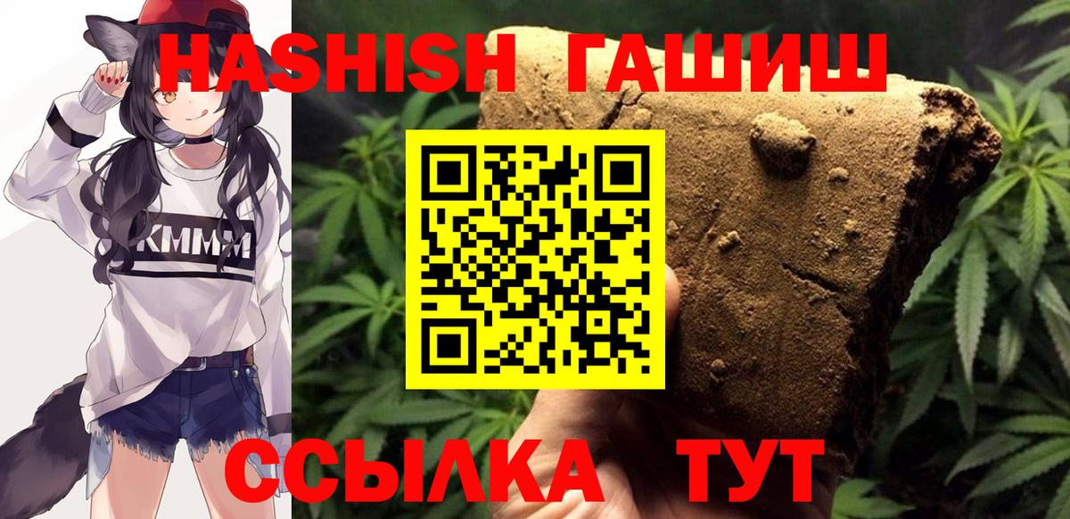 Гашиш хэш  дарнет шоп  Владивосток  ГАШ AMNESIA HAZE  Вход с VPN 