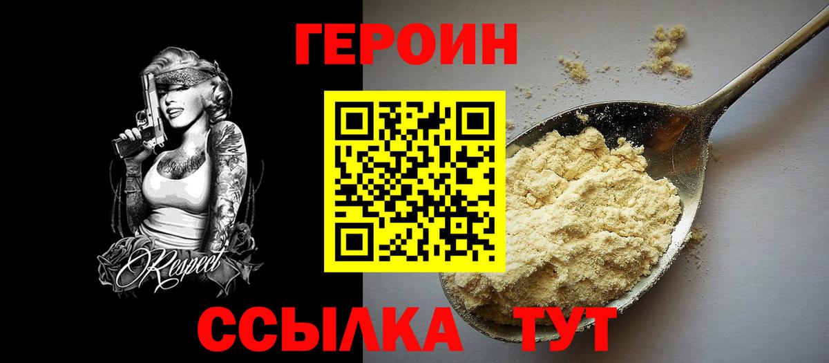 Каннабис  Гашиш  Вход с VPN  Кокаин  Владивосток  Меф МЯУ МЯУ кристаллы 