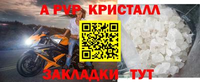мефедрон Малгобек