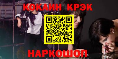 синтетический гашиш Малоярославец