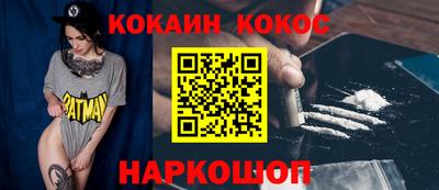 синтетический гашиш Малоярославец