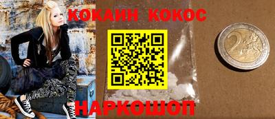 синтетический гашиш Малоярославец