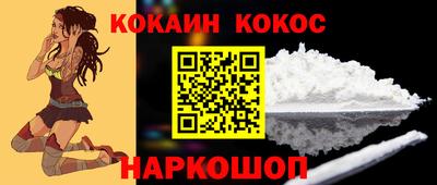 синтетический гашиш Малоярославец