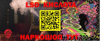 мефедрон Малгобек