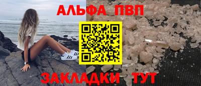 синтетический гашиш Малоярославец