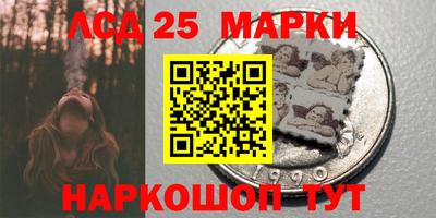 гидропоника Мариинск