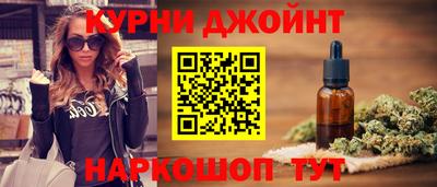синтетический гашиш Малоярославец