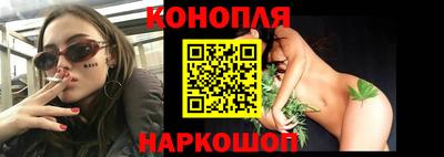 синтетический гашиш Малоярославец