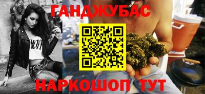 гидропоника Мариинск