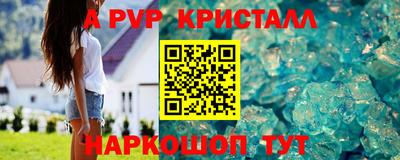 гидропоника Мариинск