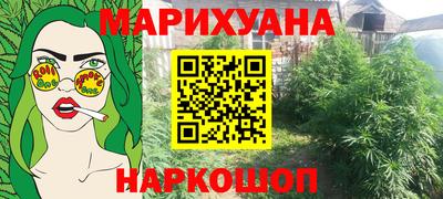 мефедрон Малгобек