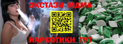 мефедрон Малгобек