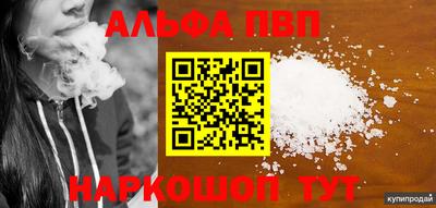 мефедрон Малгобек