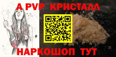 синтетический гашиш Малоярославец