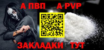 синтетический гашиш Малоярославец