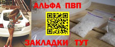 мефедрон Малгобек