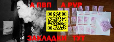 синтетический гашиш Малоярославец