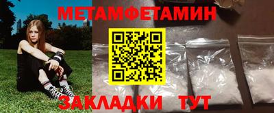 синтетический гашиш Малоярославец