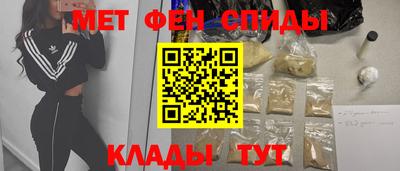 мефедрон Малгобек