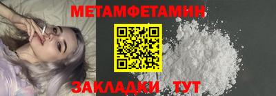 синтетический гашиш Малоярославец