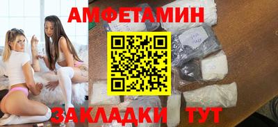 гидропоника Мариинск