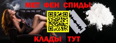синтетический гашиш Малоярославец