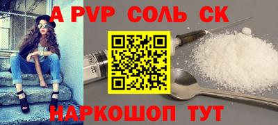 мефедрон Малгобек