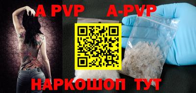 мефедрон Малгобек
