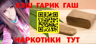 мефедрон Малгобек