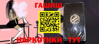 мефедрон Малгобек