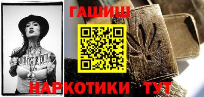мефедрон Малгобек